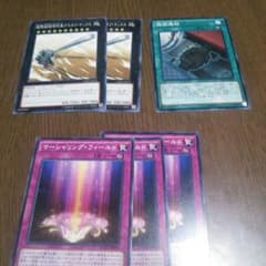《値引きあり》遊戯王 列車 パーツのサムネイル