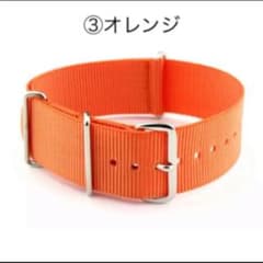 ほげほげ様　ご購入用ページ　ナイロンストラップのサムネイル