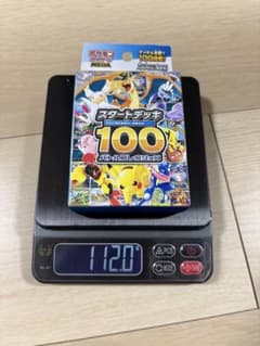 スタートデッキ100 112g リザードンy exミラー - メルカリ