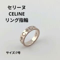 セリーヌ CELINE Cマカダム柄 リング PSV刻印指輪7号レディース セリーヌ CELINE Cマカダム柄 リング PSV刻印指輪7号レディース - メルカリ