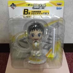 弱虫ペダル 一番くじ 小野田坂道 きゅんキャラのサムネイル