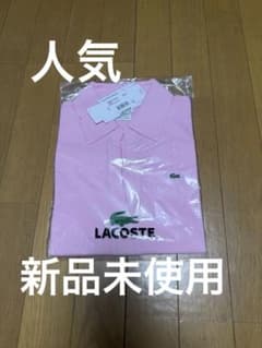 LACOSTE ポロシャツ ピンク ストレッチ素材 新品のサムネイル