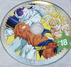 DRAGON BALL Z DVD #18 ソフトのみ 正規品のサムネイル