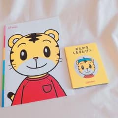 しまじろう　くるりんぴつのサムネイル