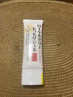 なちゅライフ ローヤルゼリーもっちりジェル チューブタイプ 75gのサムネイル