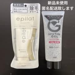 ロングキープジェル スーパーハード エピラットオム 薬用除毛クリーム2点セットのサムネイル