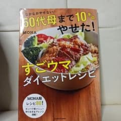 Kinoko＊プロフ必読☆様 リクエスト 2点 まとめ商品のサムネイル