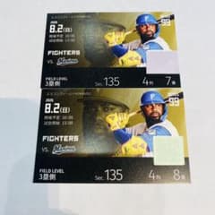野球観戦チケット 7/9 日ハム対ロッテ　4枚セット　 エスコンフィールド北海道 エスコンフィールドHOKKAIDO 8月2日 野球観戦チケット 2枚 - メルカリ