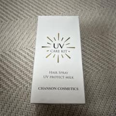 シャンソン化粧品 UVケアキット ヘアスプレー UVプロテクトミルク