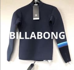 ビラボン 2㎜ BILLABONG 長袖タッパー メンズ タッパ ウェットスーツ