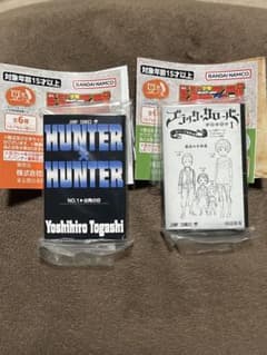 점프 만화 컬렉션 HUNTER × HUNTER 블랙 클로버