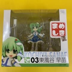 未開封！まめしきセット霧雨魔理沙02東風谷早苗03 東方project m26803597127_1.jpg?1710563010