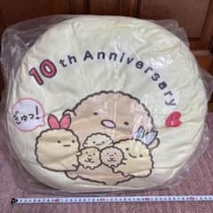 스미코구라시 10주년 10th 라운드 쿠션 XL
