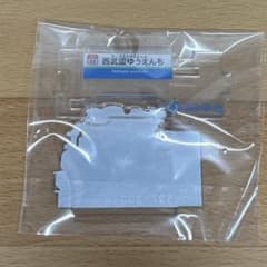 西武鉄道 立体路線図鑑 第5弾 西武園ゆうえんちのサムネイル