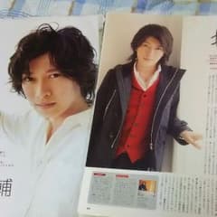 小野大輔☆切り抜き約25枚+下敷き ※11月末までのサムネイル