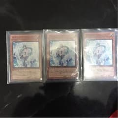 エフェクトヴェーラー×3のサムネイル