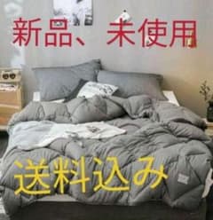 としぼう様専用【新品、未使用】立体キルト掛け布団のサムネイル