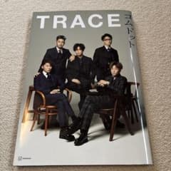 コムドット 写真集 TRACEのサムネイル