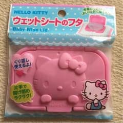 ウェットシートのフタ キティーのサムネイル