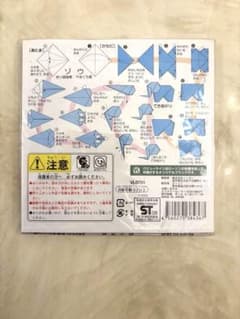 青色折り紙セット折り方説明書付き　折り紙　文房具　日用品のサムネイル