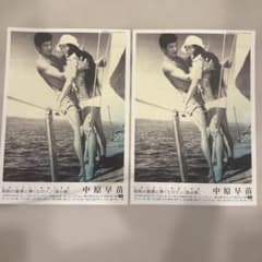 영화 전단지 쇼와의 은막에 빛나는 히로인 제40탄 나카하라 사나에