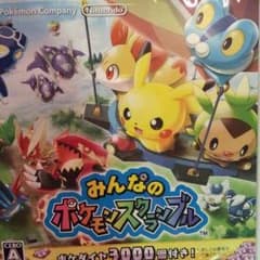 3 在庫処分 新品未開封 3DSみんなのポケモンスクランブルのサムネイル