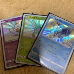 ポケモンカードのサムネイル