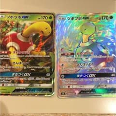 ポケモンカード HRのサムネイル