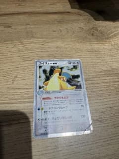 カイリューex ☆ 1st 第3弾拡張パック 天空の覇者 038/054 カイリューex ☆ 第3弾拡張パック 天空の覇者 038/054 - メルカリ