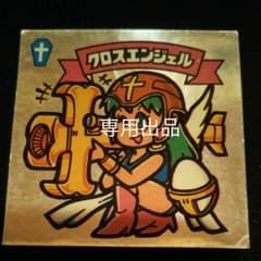 SHUNさま専用 ビックリマン寄せ集めのサムネイル