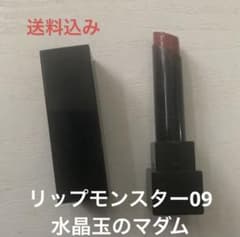 ケイト　リップモンスター09水晶玉のマダムのサムネイル