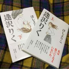 yuyu様専用のサムネイル