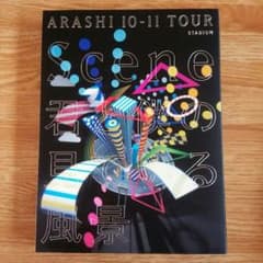 嵐♡DVDのサムネイル