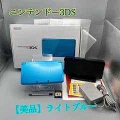 2107【美品】ニンテンドー3DSライトブルー 希少品 - メルカリ