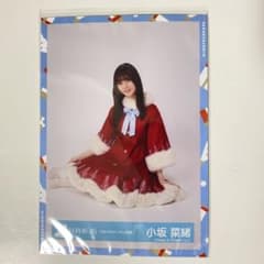 小坂菜緒 サンタ衣装 座りのサムネイル