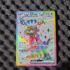 モトトカゲex SR SV7a 楽園ドラゴーナ 082/064 - メルカリ