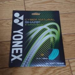 YONEXガットのサムネイル