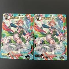狼牙創成 フィーユ Z/X ゼクス SR2枚のサムネイル