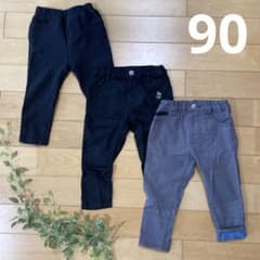 男の子　ズボン　まとめ売り　90のサムネイル