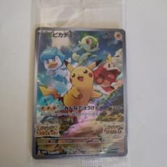 プロモカード　ピカチュウのサムネイル