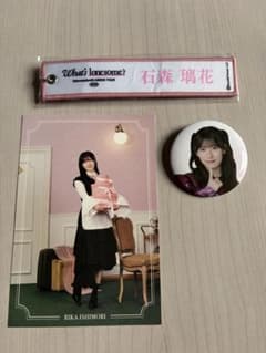 櫻坂46 石森璃花 グッズセット 缶バッジ キーホルダー ポストカードのサムネイル