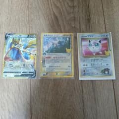 ポケモンカード ザシアンV メタグロス エリカのプリン 3枚セットのサムネイル