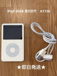 【即日発送】iPod Classic 30GB 第5.5世代　MA444Jのサムネイル