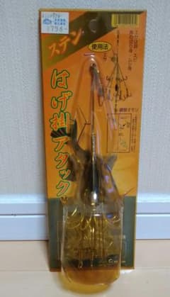 はげ掛けアタックのサムネイル