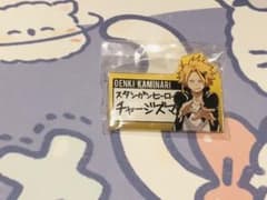 僕のヒーローアカデミア　ヒロアカ　上鳴電気　名札缶バッジのサムネイル