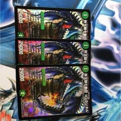 界王類七動目ジュランネルのサムネイル