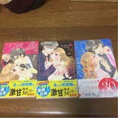 漫画 コーヒー&バニラのサムネイル