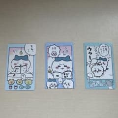 ちいかわ フォト風カード 3枚セットのサムネイル