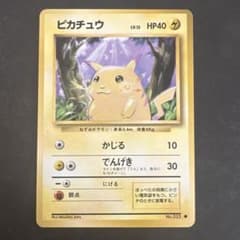 ピカチュウ ● 第1弾拡張パック　2のサムネイル