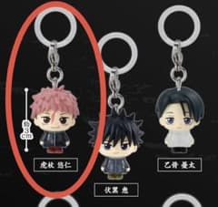 Jujutsu Kaisen anime character accessories Yuji Itadori Gege Akutami Gacha Keychain